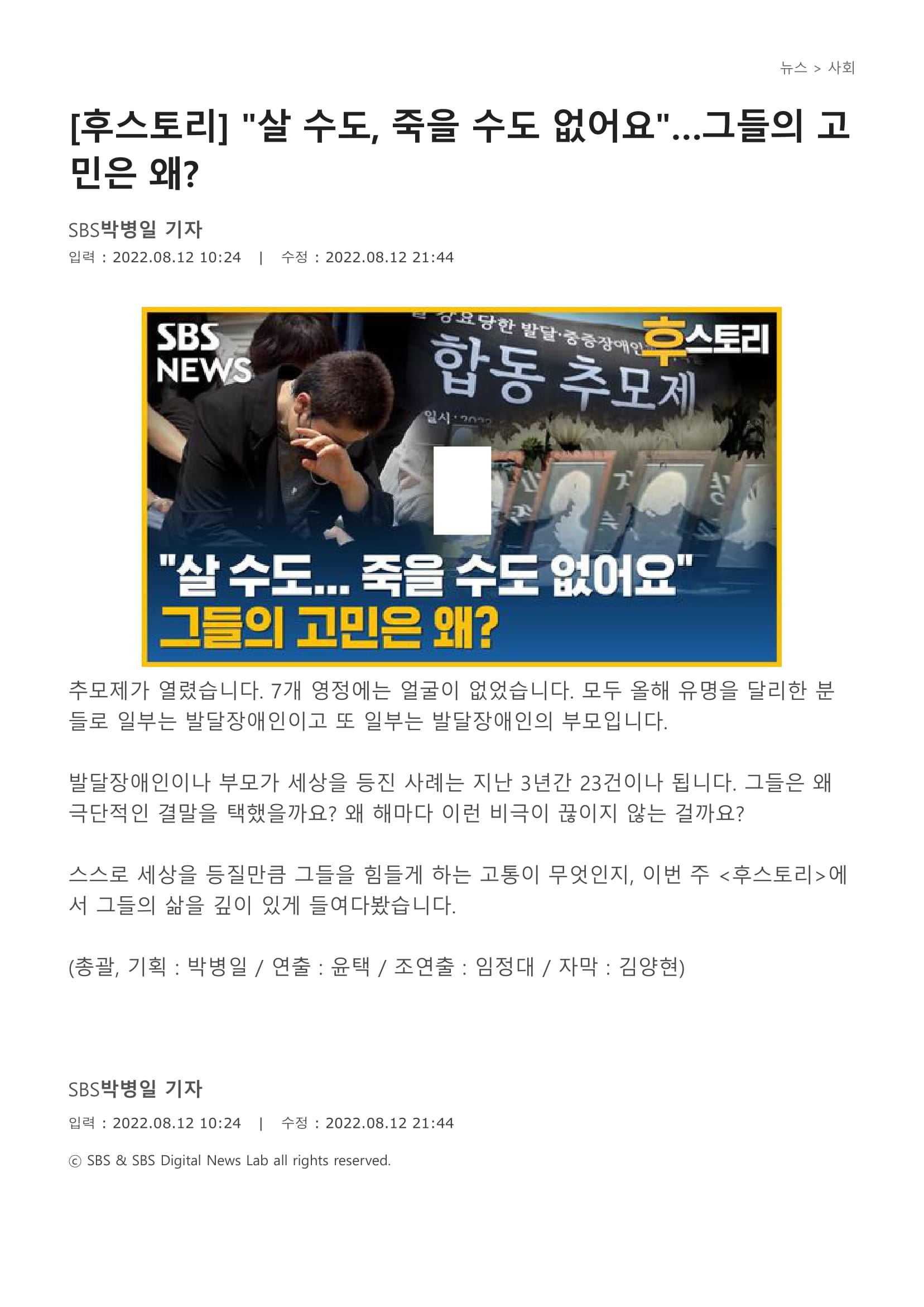 [후스토리] 살 수도, 죽을 수도 없어요…그들의 고민은 왜-1.jpg